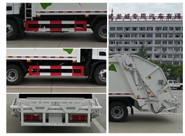 楚飞牌CLQ5070ZYS5CH型压缩式垃圾车