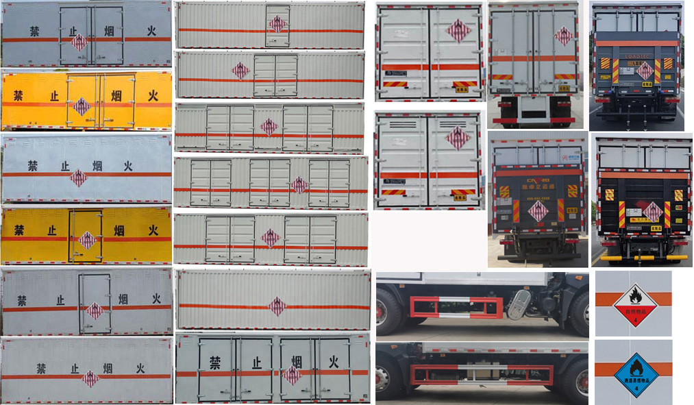 江特牌JDF5180XRGE6型易燃固体厢式运输车