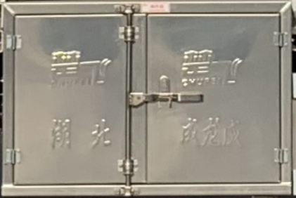 楚飞牌CLQ9402GGY型供液半挂车